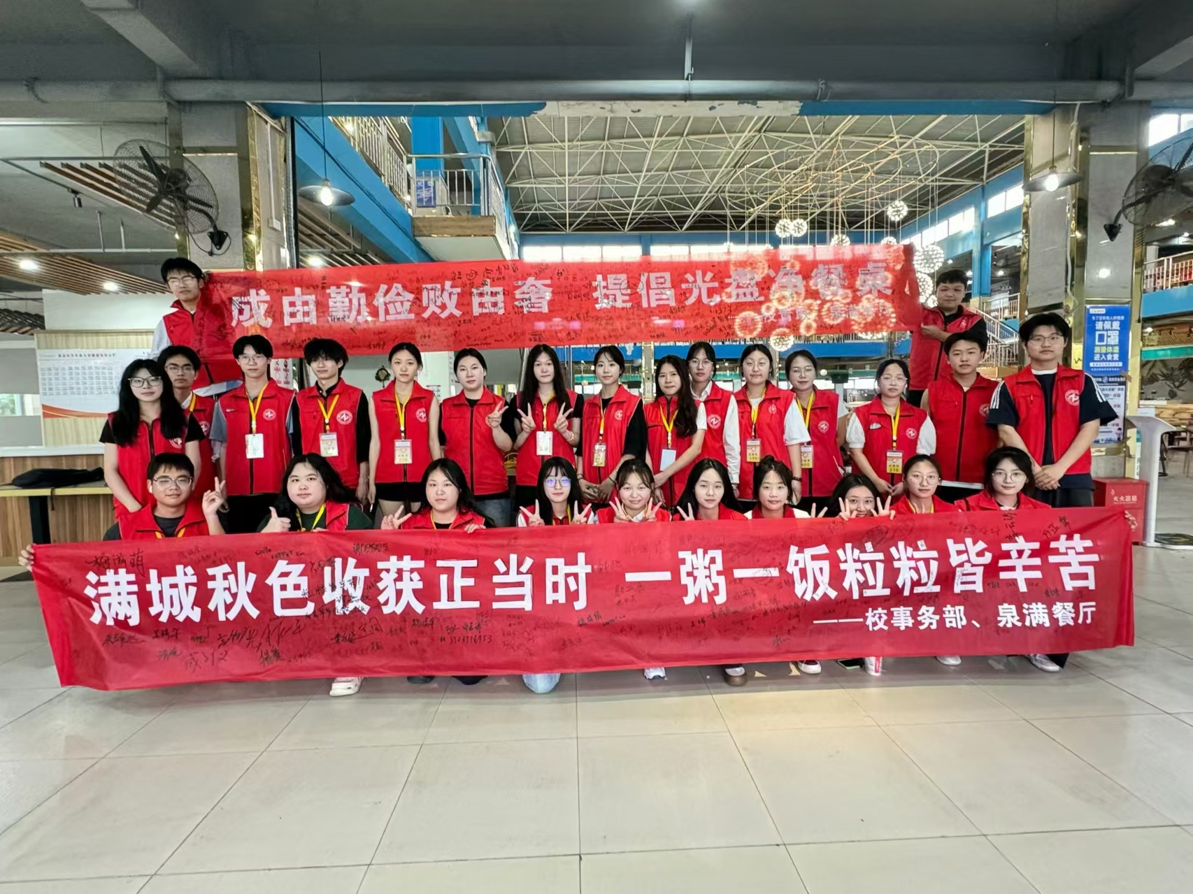 “青春節(jié)糧，禾下有夢(mèng)”光盤(pán)行動(dòng)在醫(yī)專(zhuān)掀起